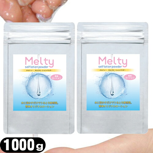 ܥǥ ƥ— եѥ 2kg(1000gx2ĥå)(melty self lotion powder)