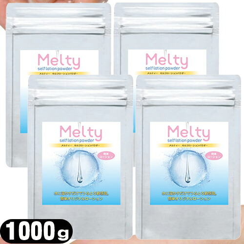 ܥǥ ƥ— եѥ 4kg(1000gx4ĥå)(melty self lotion powder)