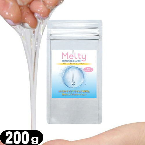 ܥǥ ƥ— եѥ 200g(melty self lotion powder)