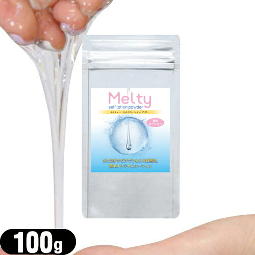 ܥǥ ƥ— եѥ 100g(melty self lotion powder) ͥݥ̵ в