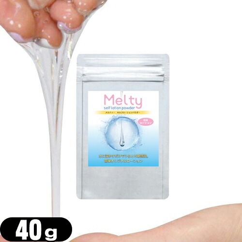 ܥǥ ƥ— եѥ 40g (melty self lotion powder) в