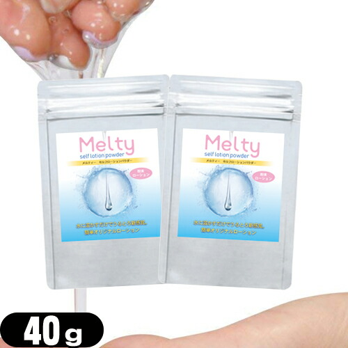 ܥǥ ƥ— եѥ 40gx2ĥå (melty self lotion powder) ͥݥ̵ в