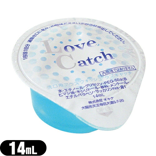 ۥƥ륢˥ƥ ѥޥå  ̳ ֥å(Love Catch) 14mL :᡼͹̵ в(˽)