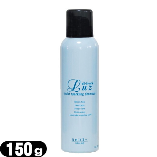 úס ӥ 롼 ѡ󥰥ס(Luz moist sparkling shampoo)