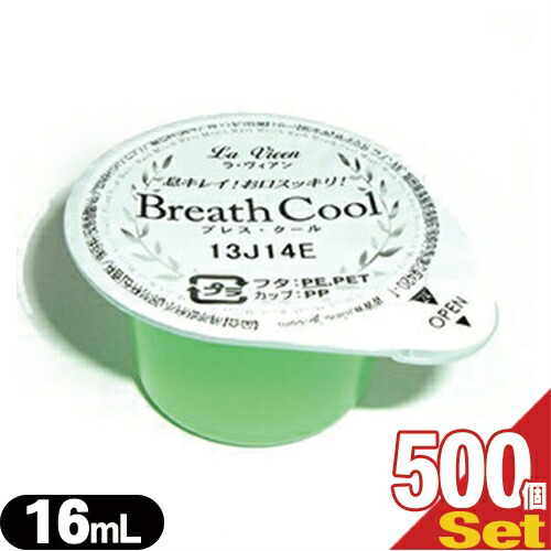  ֥쥹 16mL x500 1 La Vieen Breath Cool ֥쥹  ۥƥ륢˥ƥ ȤΤƥޥå  ̳