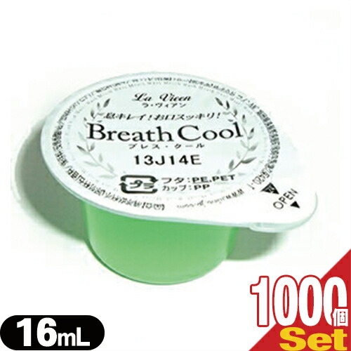  ֥쥹 16mL x1000 2 La Vieen Breath Cool ֥쥹  ۥƥ륢˥ƥ ȤΤƥޥå  ̳ в