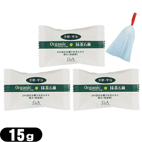 p ΂ G&amp;A sEF Ό(organic macha soap) 15g x 3+AălbgZbg :[֓{X֑ o(yj)
