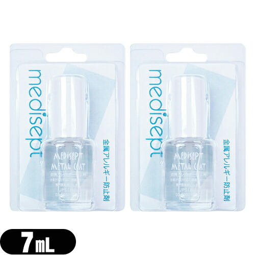 ԥ ǥץ ᥿륳 (medisept metal coat) °륮ɻ߱բ 7ml x 2ĥå :᡼͹̵ в(˽)