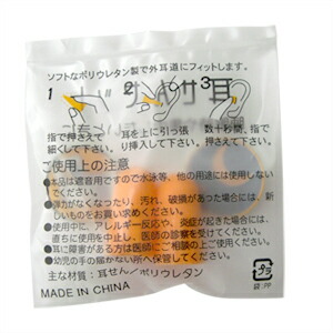 防音保護具 耳栓セット 2個1組 当日出荷 :...の詳細画像2
