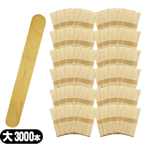 木べら 木ベラ クラフトスティック スパチュラ ウッドスパチュラ 木製 使い捨て 業務用50枚 x60個 計3000枚 当日出荷 爆買