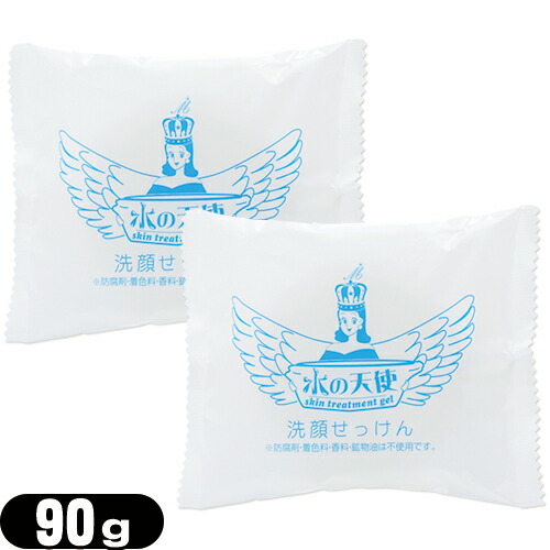 水の天使 洗顔せっけん 90g x 2個 無添加 洗顔石鹸 洗顔石けん 石鹸