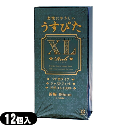 ҂ XL b` Rich 12 [W 傫 WpfBJ j ^ WXgtBbg ^Cv  DpRh[ FlR|X