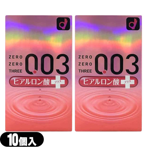 オカモト 薄さ0.03ミリのコンドーム 003(ゼロゼロスリー)ヒアルロン酸