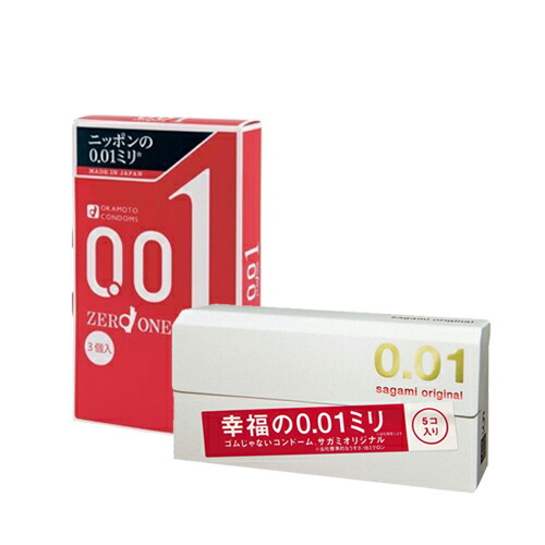 オカモト コンドーム ゼロワン 0.01 (ZERO ONE)3個入+サガミオリジナル