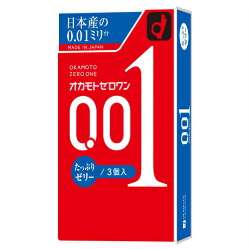 オカモト コンドーム ゼロワン 0.01 ZERO ONE 3個入x1個 (4種から選択