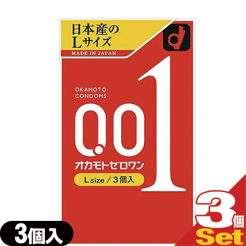 オカモト　ゼロワン　コンドーム　001 0.01 3個入　30箱 Amazon.co.jp: オカモトコンドームズ OKAMOTO 【まとめ買い