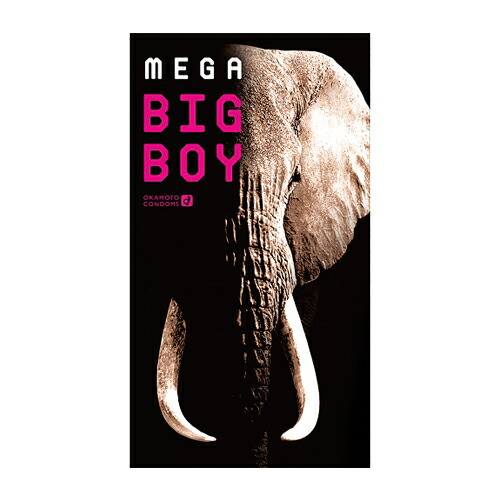 オカモト 避妊用コンドーム メガビッグボーイ(MEGA BIG BOY)(XLサイズ