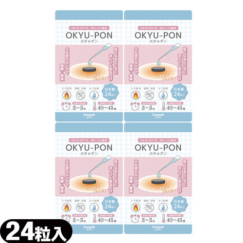  【M1VIAOC5V2U】 限定デザイン