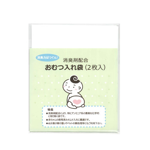 ホテルアメニティ ベビー用品 消臭剤配合 おむ...の詳細画像1