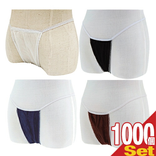 業務用 使い捨て 個包装 ペーパー Tバックショーツ(paper T back shorts) フリーサイズ(WN-002) x 1000枚セット ※当日出荷