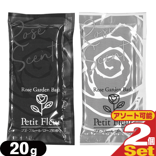 zeAjeB  pE` Ɩp v`t[(Rose Garden Bath Petit Fleur) 20gx2Zbg :[֓{X֑ o(yj)