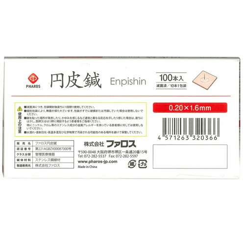 phvcepsinn01_a2.jpg