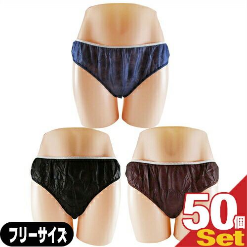 y[p[V[c t[TCY x 50 S3F ĝ pc V[c pc y[p[pc ĝăV[c jp  ƖpFo