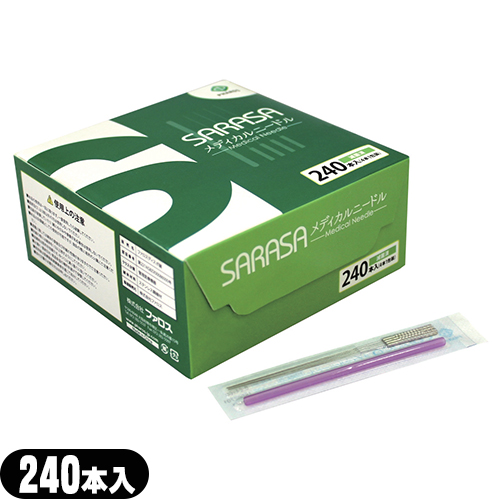 ファロス(PHAROS) ディスポ鍼 さらさ メディカルニードル 240本入 (SARASA Medical Needle)  :メール便定形外送料無料 爆買 | ブランド登録なし