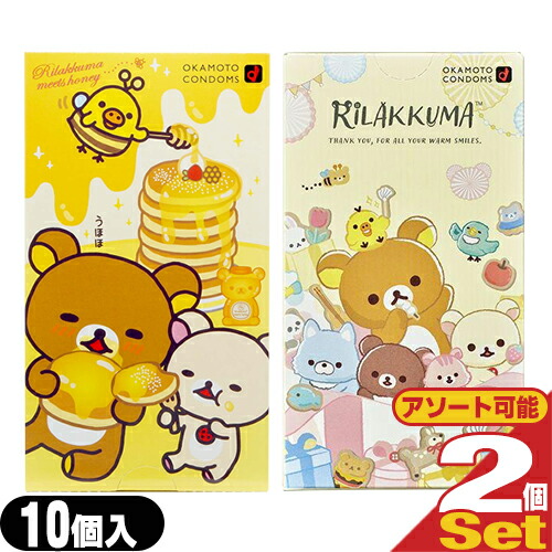 リラックマ ゴムひも付きマスコット １０点セット リラックマ - 新品 リラックマ ゴムひも付きマスコット