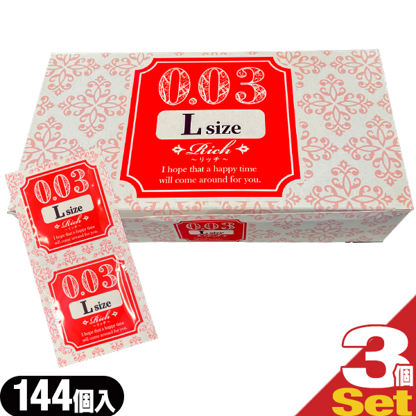 ジャパンメディカル Rich リッチ 業務用コンドーム 003L 0.03 Lサイズ