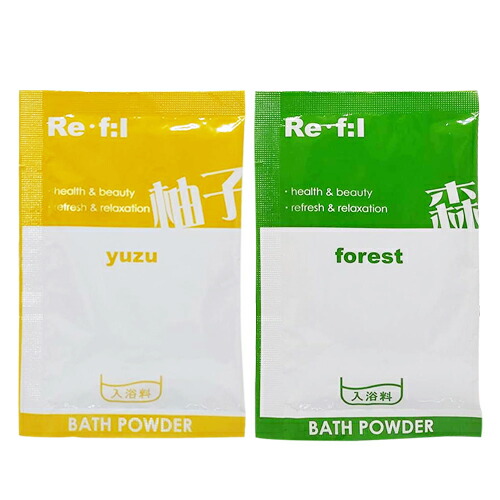 浴用化粧料/入浴剤 リフール(Re・f:l) 20g x100包(アソート可能) 当日