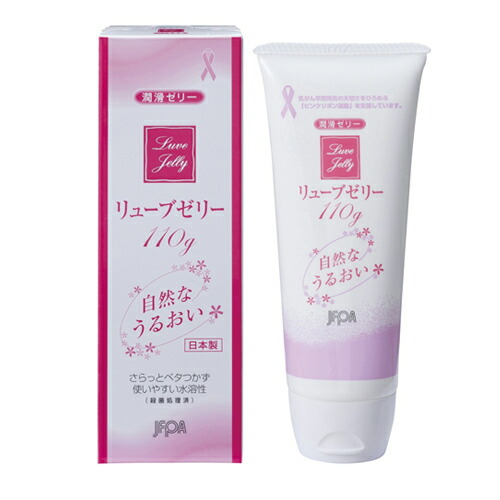 ジェクス リューブゼリー 110g うるおい 潤滑ゼリー 水溶性 +レビュー
