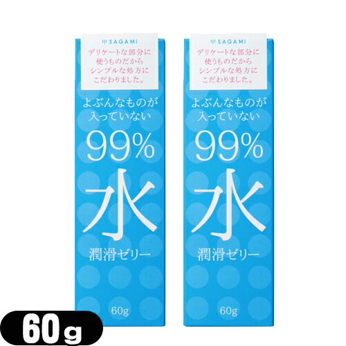 [[ TK~(SAGAMI) 99%  [[(99% Water Jelly) 60g x2Zbg :lR|X