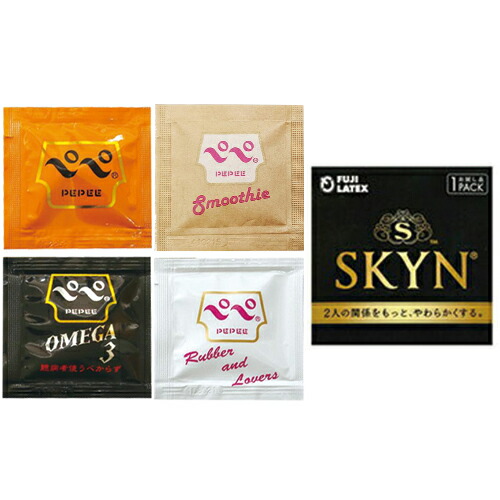 コンドーム&ローション SKYN ORIGINAL(SKYNコンドーム)(1個入)+ペペ 