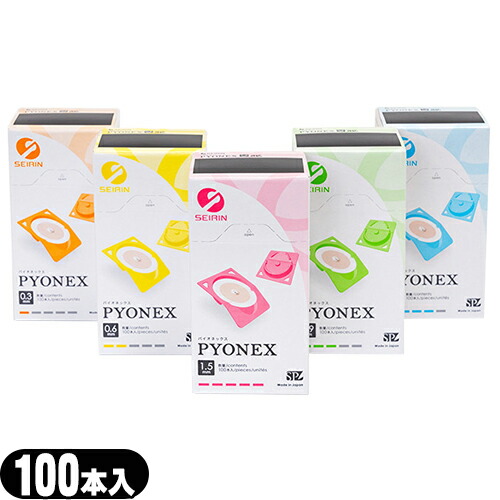 送料350円 鍼 置鍼 留鍼 パイオネックス SEIRIN セイリン パイオネックス 円皮鍼 100本入り:メール便定形外 爆買