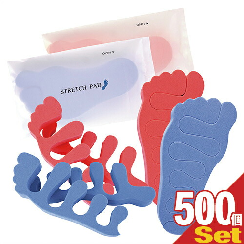 (あす着)足指パット ストレッチパット (STRETCH PAD)×500個セット - 足指を広げて心地よい刺激を感じられます。ペディキュアをするときにもお使いください。(フットケア)(ネイルケア)(送料無料) フットケア ネイルケア 足指パット x500個 ストレッチパッド STRETCH