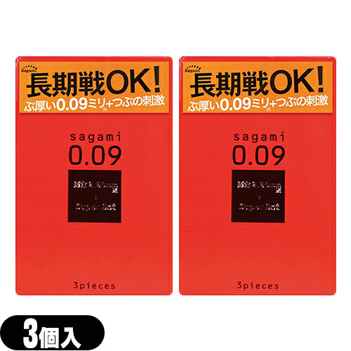 ぶ厚い0.09ミリコンドーム 相模ゴム工業 サガミスーパードット009 (3個入り) x 2個セット :メール便日本郵便送料無料 当日出荷(土日祝除) | 相模ゴム工業