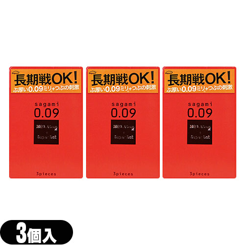 ぶ厚い0.09ミリコンドーム 相模ゴム工業 サガミスーパードット009 (3個入り) x 3個セット :メール便日本郵便送料無料 当日出荷(土日祝除) | 相模ゴム工業