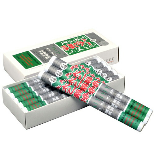 もぐさ・中国棒灸 棒灸 太乙薬條 (たいいつやくじょう) 10本入 ：当日