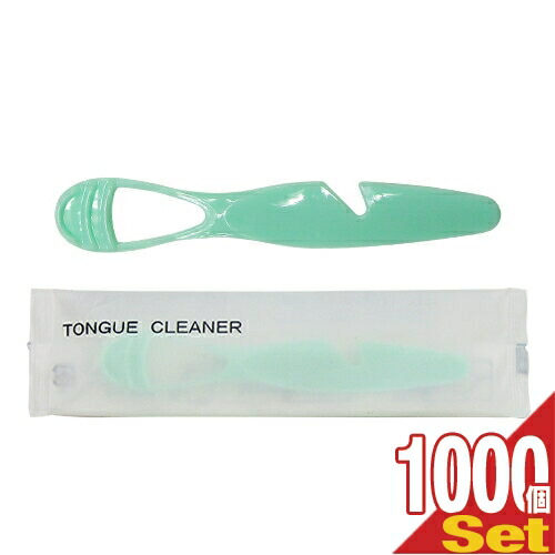 ホテルアメニティ 舌ブラシ 個包装タイプ タンクリーナー (TONGUE CLEANER)x1000個セット【DT】 爆買