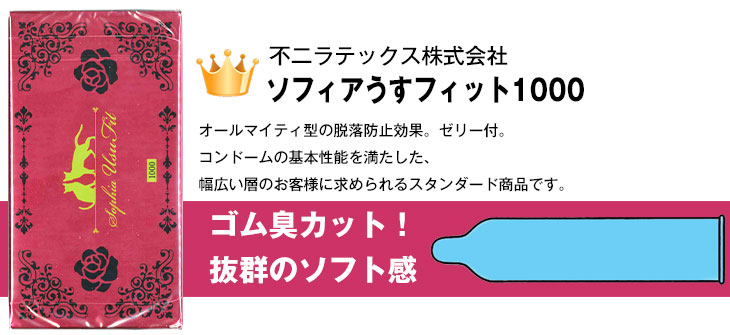 話題の人気のコンドーム 6点セット（計56個) ：当日出荷 : 豊富