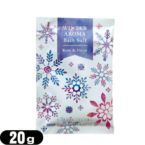 zeAjeB  WINTER AROMA Bath Salt(EB^[A}oX\g) [Y&amp;t[̍ :[֓{X֑ o(yj)