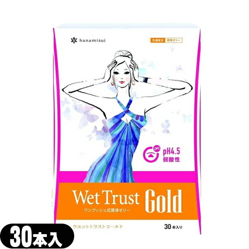 ꥼ꡼ åȥȥ饹ȥ(WET TRUST GOLD) 30 +ӥ塼ǥץ쥼 в