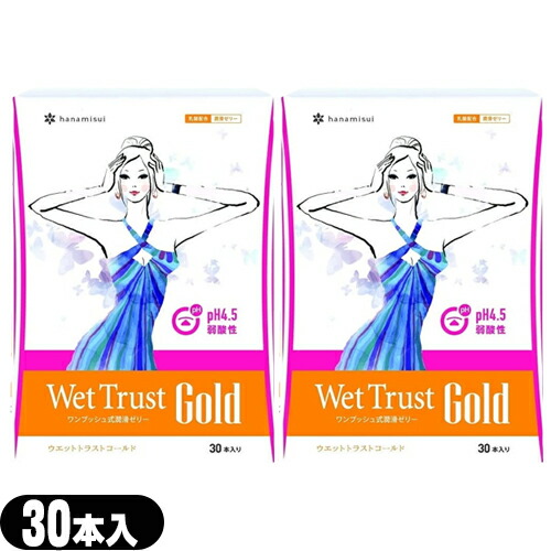 ꥼ꡼ åȥȥ饹ȥ(WET TRUST GOLD) 30 x2Ȣ+ӥ塼٤ץ쥼 в