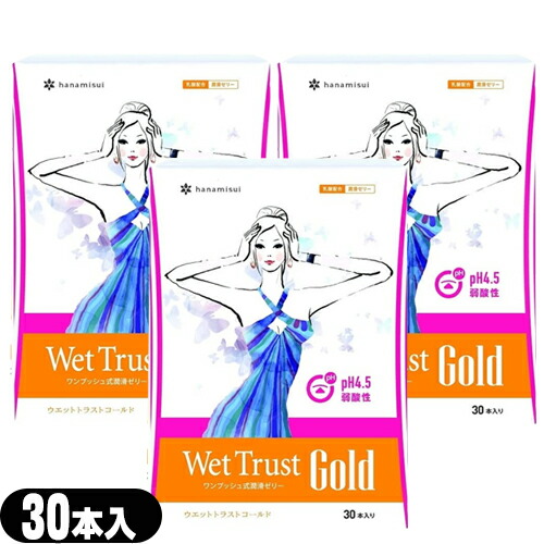 ꥼ꡼ åȥȥ饹ȥ(WET TRUST GOLD) 30 x3Ȣ+ӥ塼٤ץ쥼 в