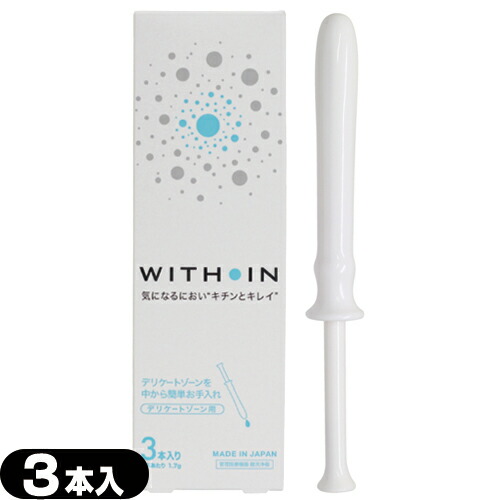 S@  WITH IN EBYC 3{ WITHIN ǗË@ { NTmnϕi +r[őIׂv[gt o