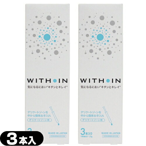 S@  WITH IN EBYC 3{ x2Zbgv6{ WITHIN ǗË@ { NTmnϕi +r[őIׂv[gt FlR|X