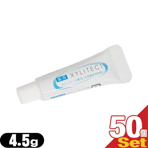 zeAjeB Ɩp(݂) pLVeNg (XYLITECT)4.5g x50Zbg (S1̌^Cvł) FlR|X