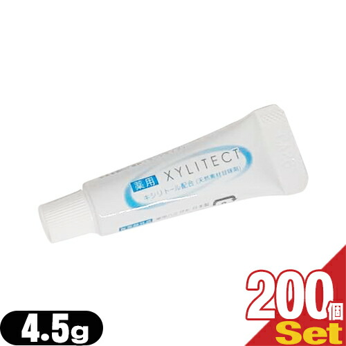 zeAjeB Ɩp(݂)(toothpaste) pLVeNg (XYLITECT)4.5g x200Zbg (S1̌^Cvł)