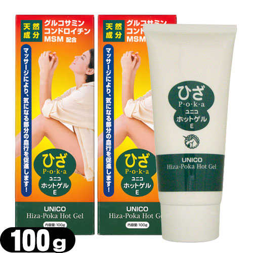 ユニコ ひざぽか ホットゲルE 業務用 300ml｜からだはうす
